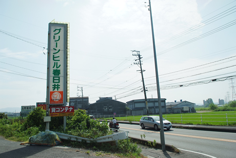 西側から見た風景